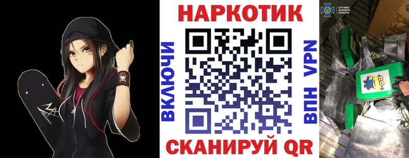 Хочу наркоту Челябинск ГАШИШ  Cocaine  А ПВП  Мефедрон 