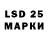 Марки 25I-NBOMe 1,5мг SnooKappa,Vietnam :(