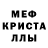 МЕТАМФЕТАМИН витя Autumn Fox