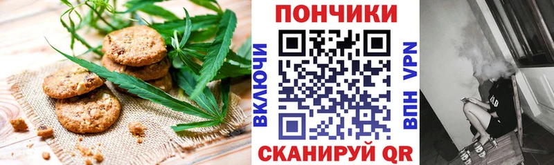 купить   Челябинск  гидра ТОР  Еда ТГК марихуана 