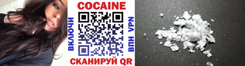 COCAIN Columbia  дарнет шоп  Челябинск 