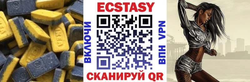 сколько стоит  Челябинск  Экстази TESLA 