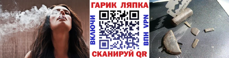 ГАШИШ ice o lator Челябинск