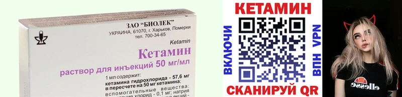 гидра ССЫЛКА  Челябинск  КЕТАМИН VHQ 