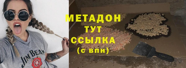 стафф Беломорск