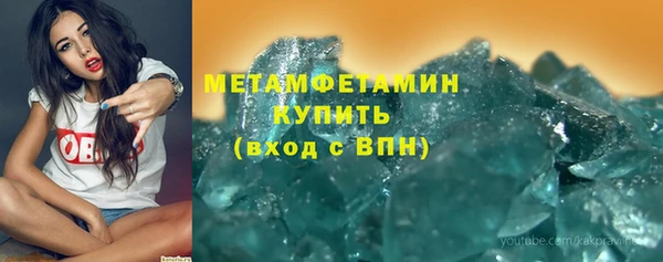 стафф Беломорск