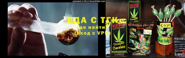 MDMA Белокуриха