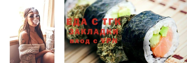 стафф Беломорск