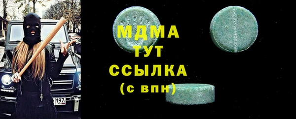 стафф Беломорск