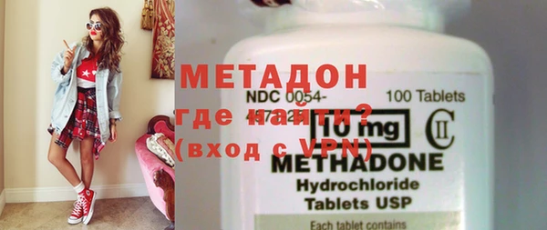 стафф Беломорск