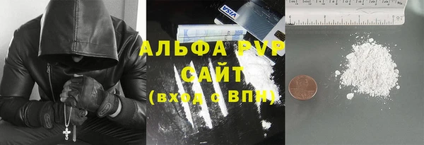 ALPHA-PVP Белоозёрский