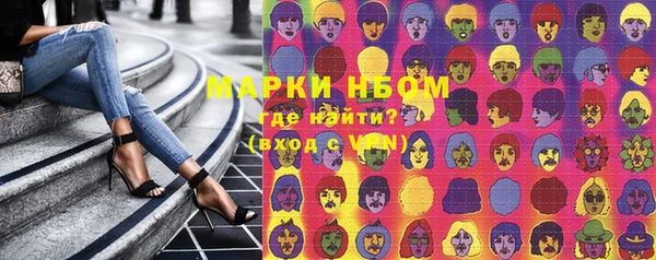 ALPHA-PVP Белоозёрский
