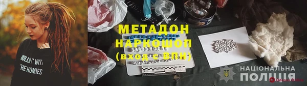 стафф Беломорск