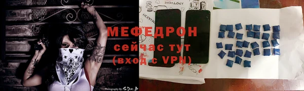 стафф Беломорск