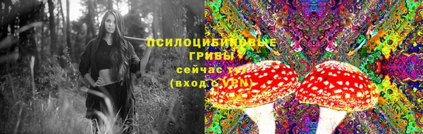 ALPHA-PVP Белоозёрский
