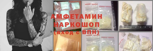 MDMA Белокуриха