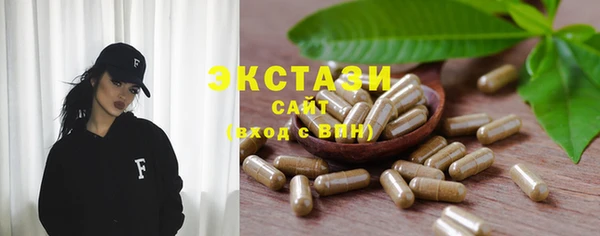 стафф Беломорск