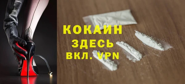стафф Беломорск