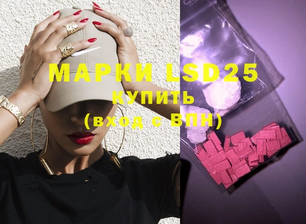 MDMA Белокуриха