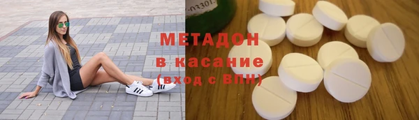 MDMA Белокуриха