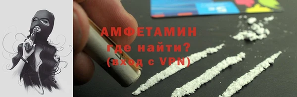 MDMA Белокуриха