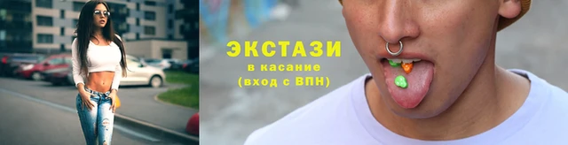 MDMA Белокуриха