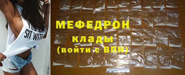 ALPHA-PVP Белоозёрский