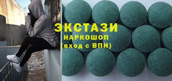 ALPHA-PVP Белоозёрский