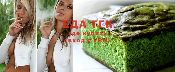 ALPHA-PVP Белоозёрский