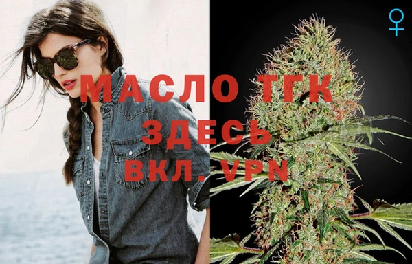 MDMA Белокуриха