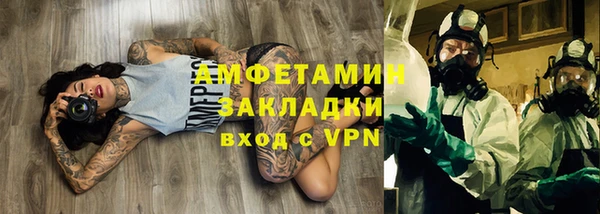 MDMA Белокуриха
