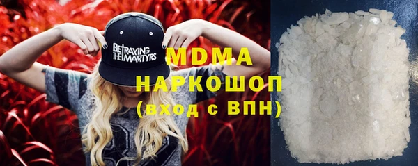 MDMA Белокуриха