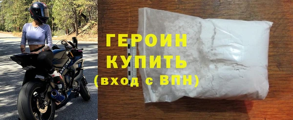 ALPHA-PVP Белоозёрский