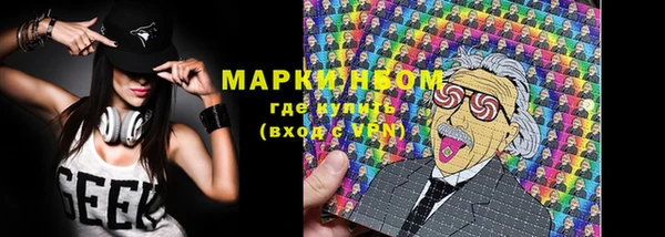 MDMA Белокуриха