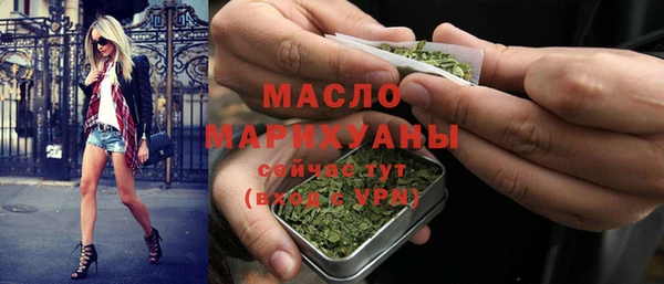 MDMA Белокуриха