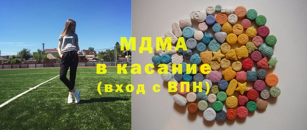 MDMA Белокуриха
