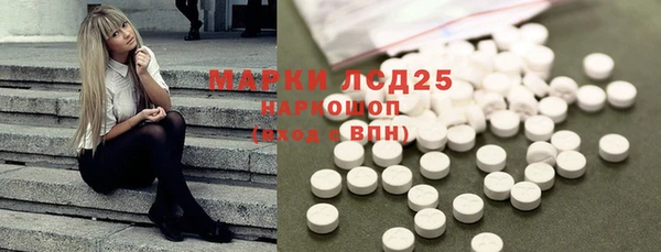 стафф Беломорск