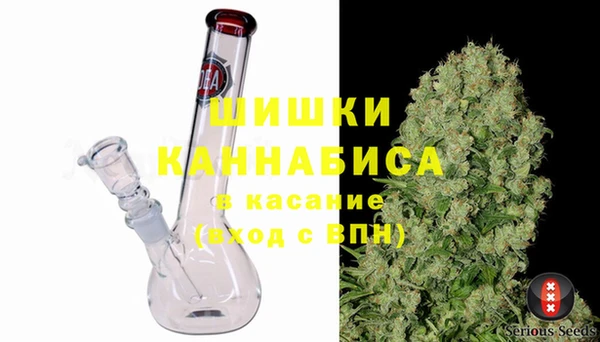 MDMA Белокуриха