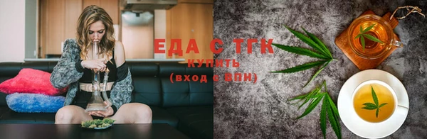 стафф Беломорск