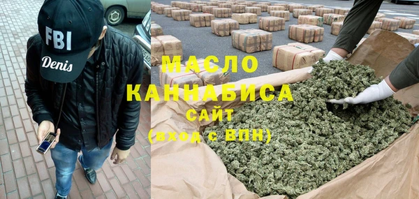 стафф Беломорск