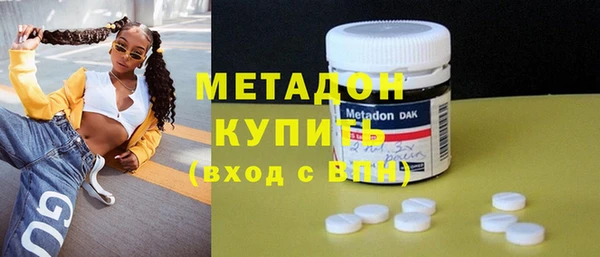 стафф Беломорск