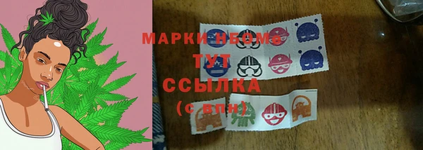 MDMA Белокуриха