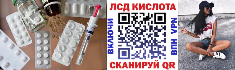 цена наркотик  Челябинск  ЛСД экстази ecstasy 