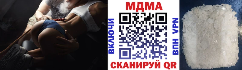 MDMA VHQ  что такое   Челябинск 