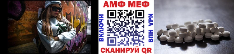 МЕТАМФЕТАМИН винт  купить закладку  Челябинск 