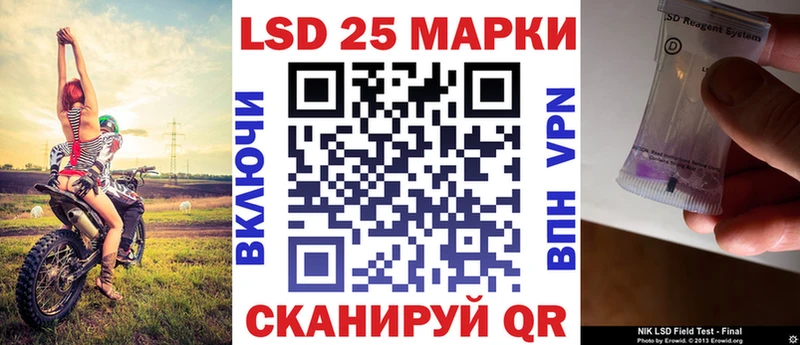 Наркотические марки 1,8мг даркнет формула Челябинск дарнет шоп