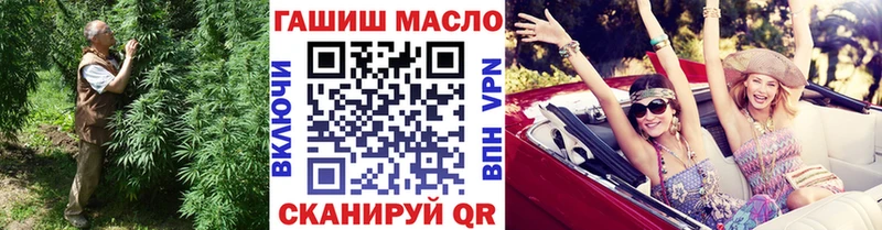 купить наркотик  Челябинск  ТГК жижа 
