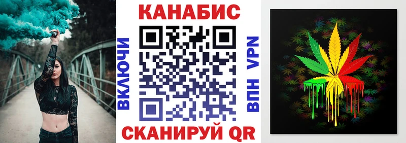 OMG tor Челябинск Канабис план